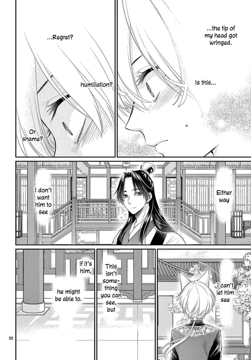 Page 23 Chapter 15 The Kings Beast