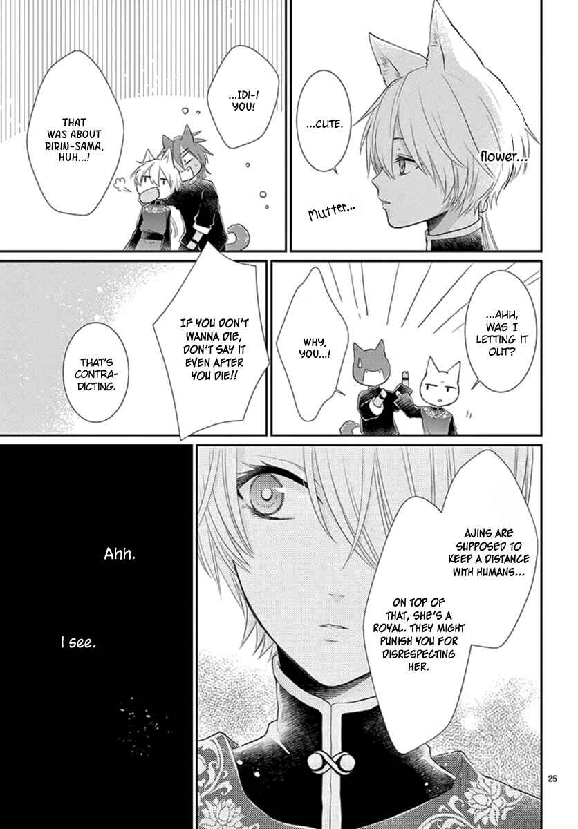 Page 26 Chapter 15 The Kings Beast