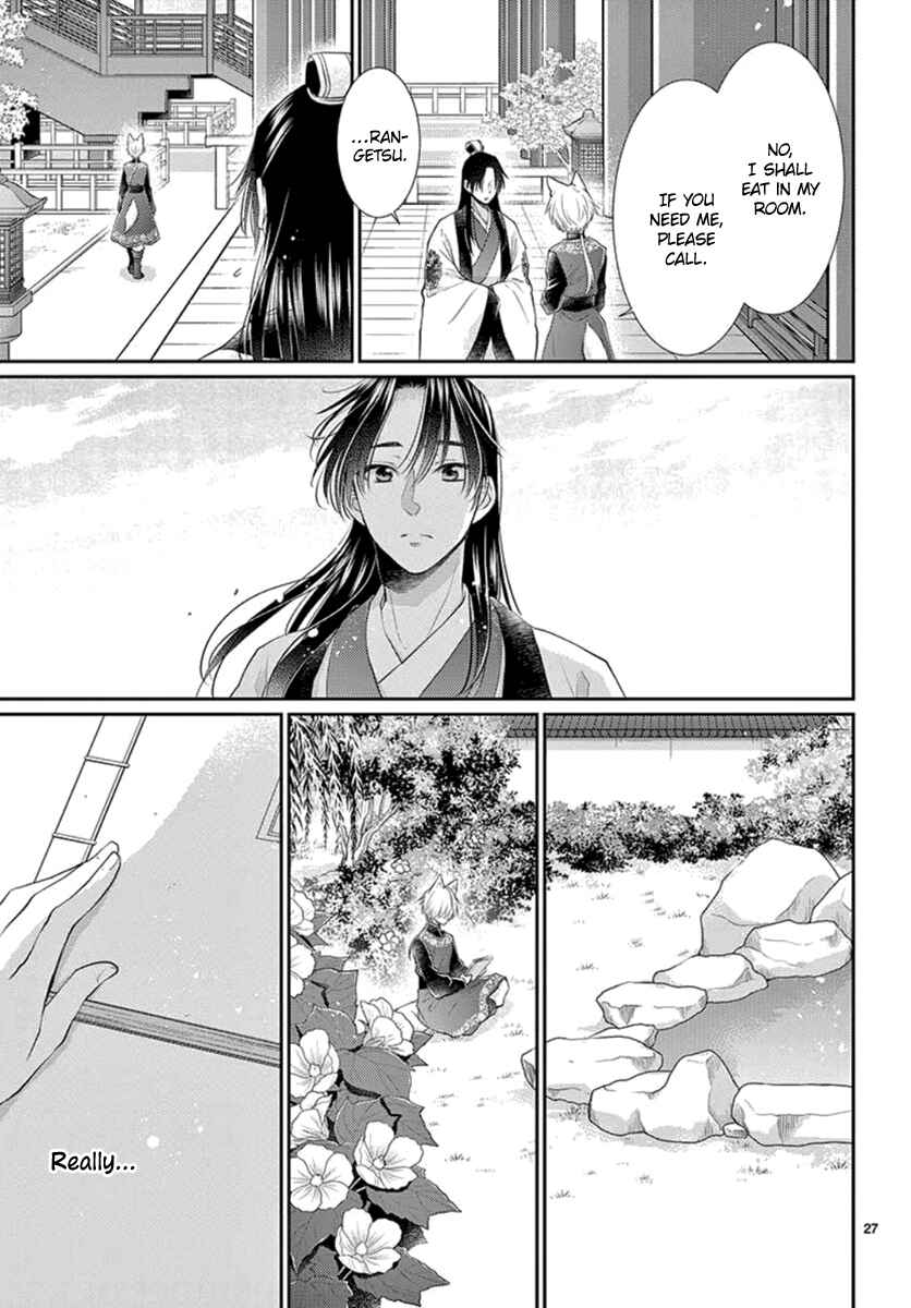 Page 28 Chapter 15 The Kings Beast
