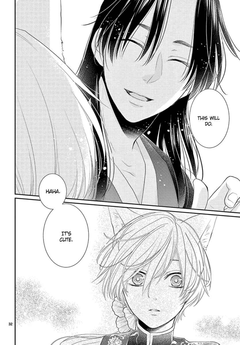 Page 33 Chapter 15 The Kings Beast