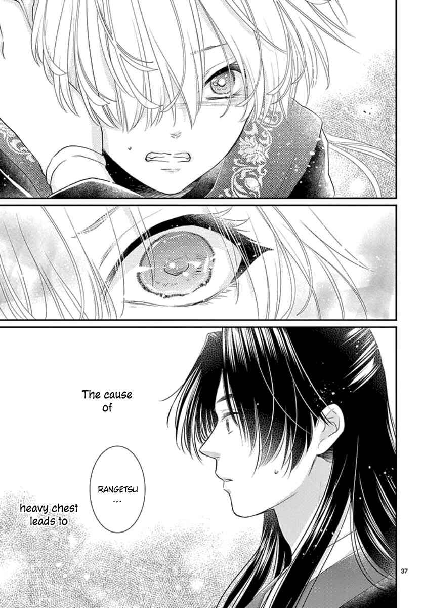 Page 38 Chapter 15 The Kings Beast