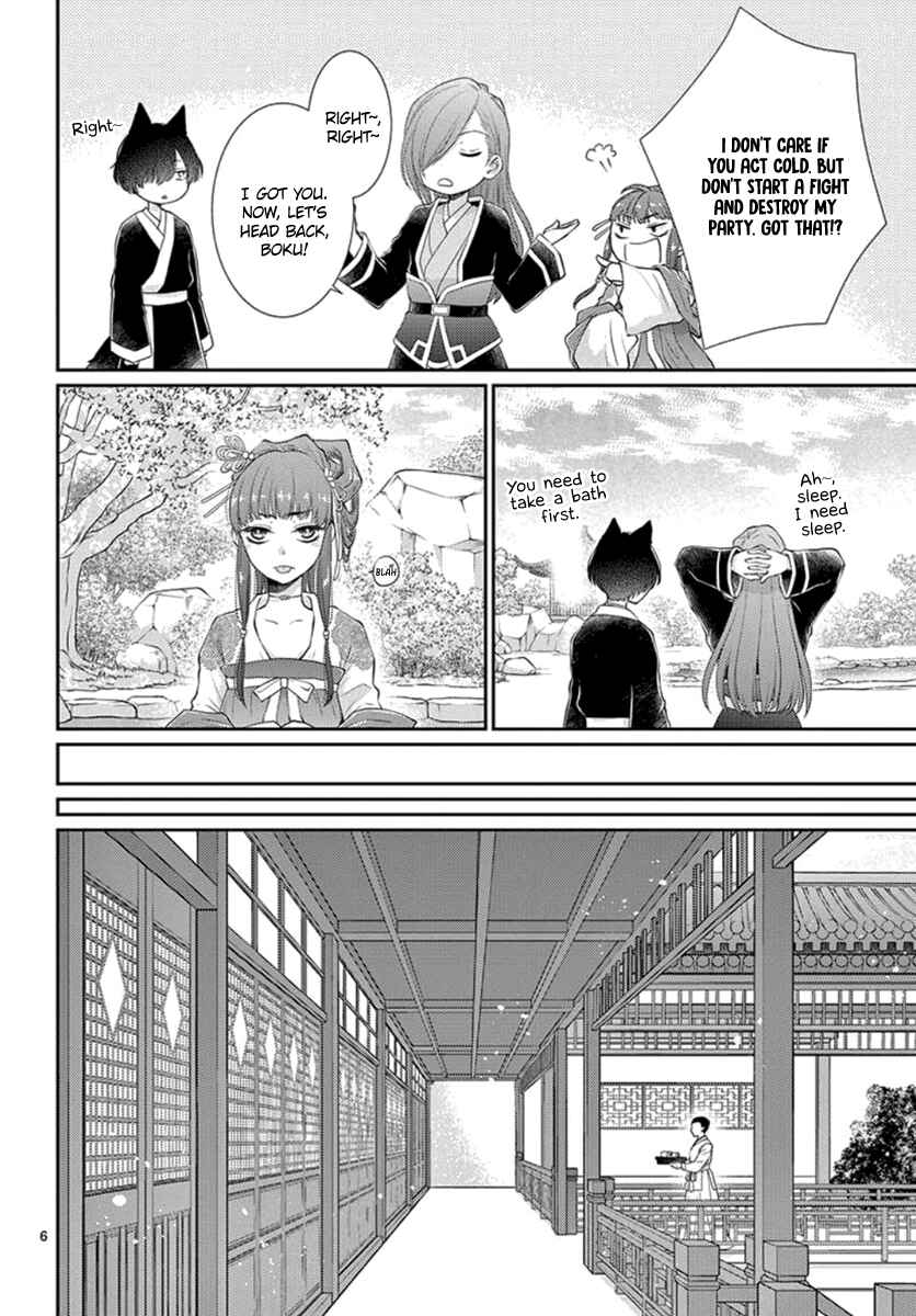 Page 7 Chapter 15 The Kings Beast
