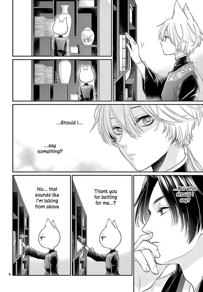 Page 9 Chapter 15 The Kings Beast