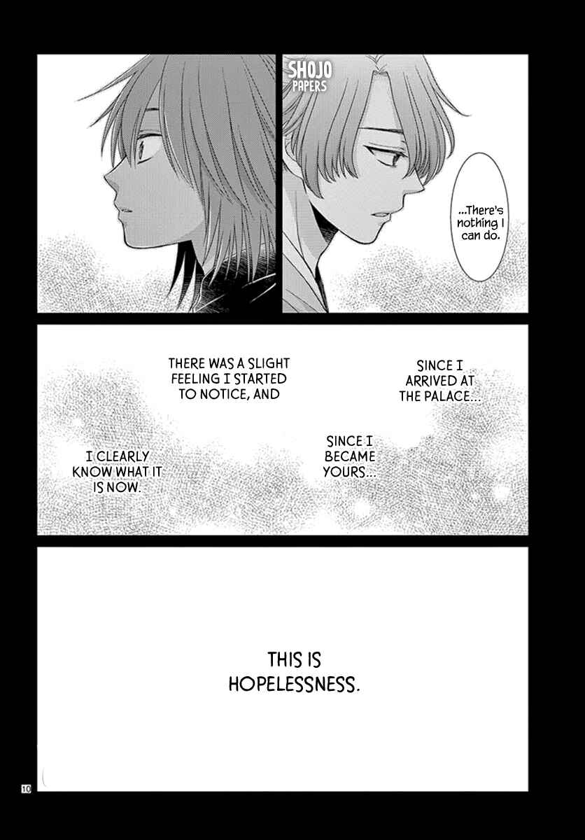 Page 12 Chapter 7 The Kings Beast