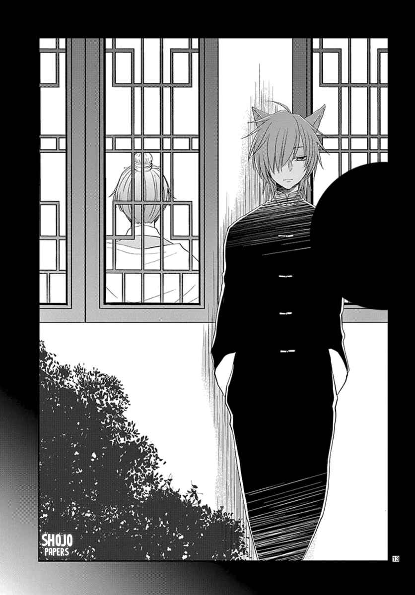 Page 15 Chapter 7 The Kings Beast