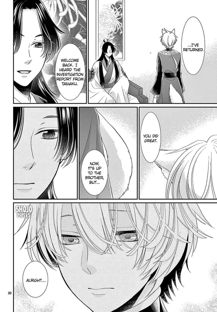 Page 22 Chapter 7 The Kings Beast