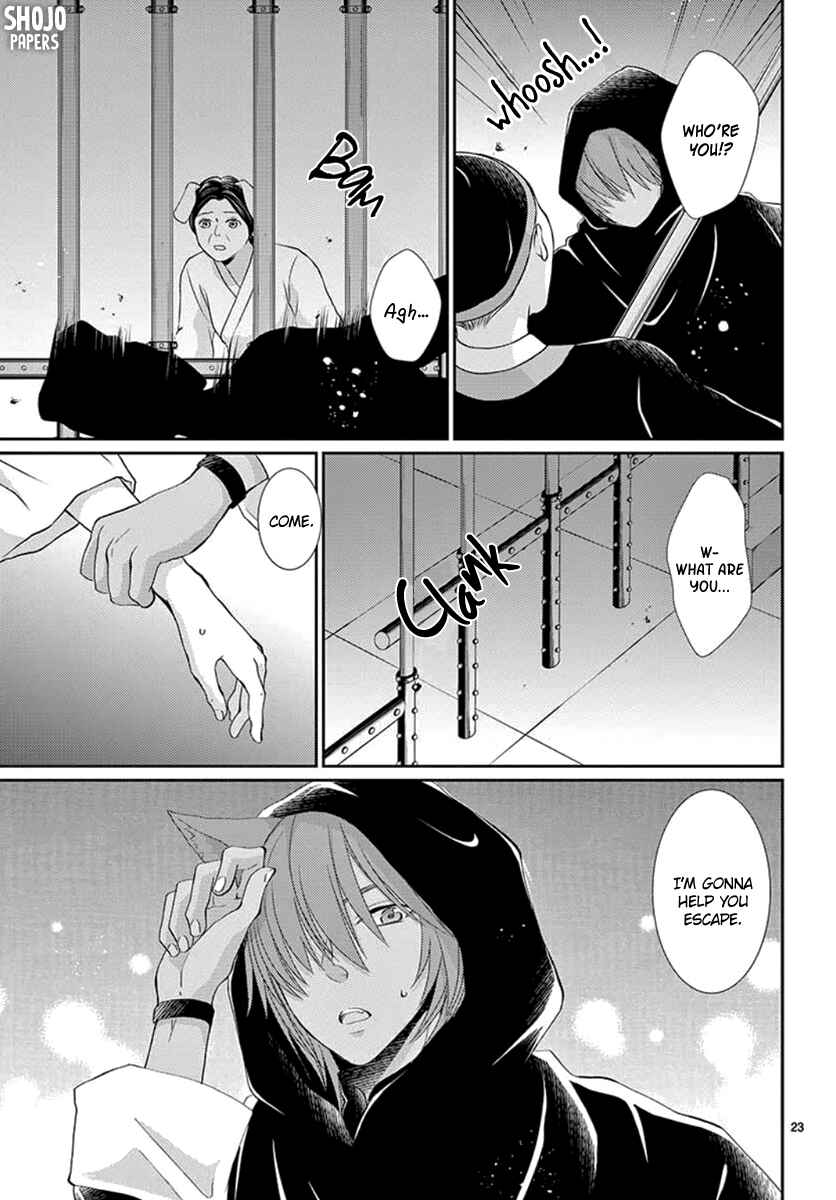 Page 25 Chapter 7 The Kings Beast
