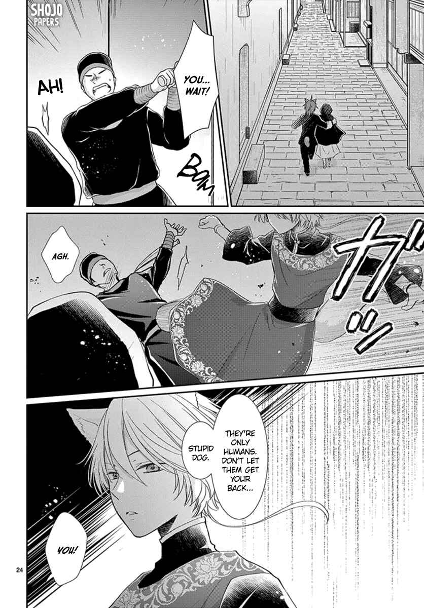 Page 26 Chapter 7 The Kings Beast