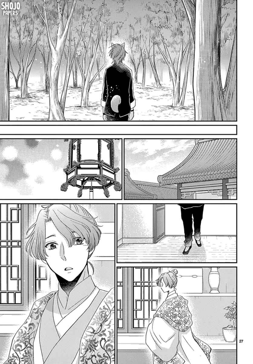 Page 29 Chapter 7 The Kings Beast