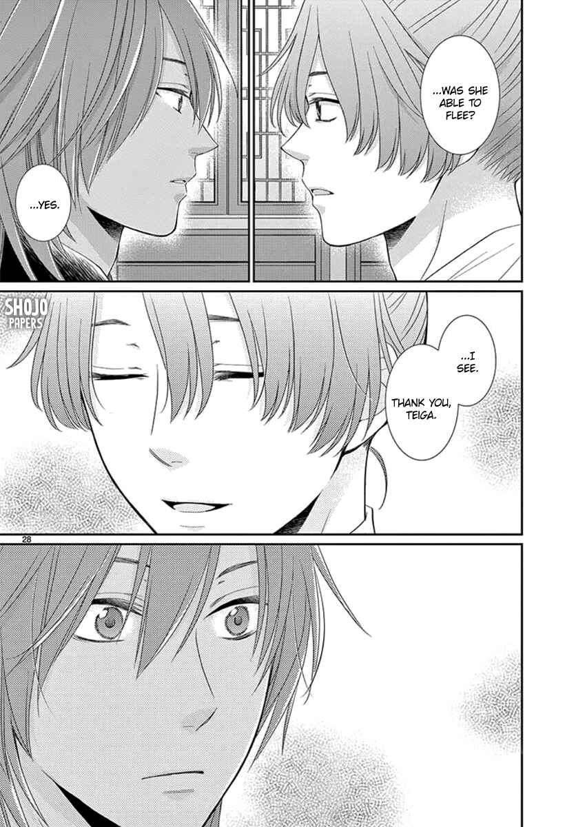 Page 30 Chapter 7 The Kings Beast