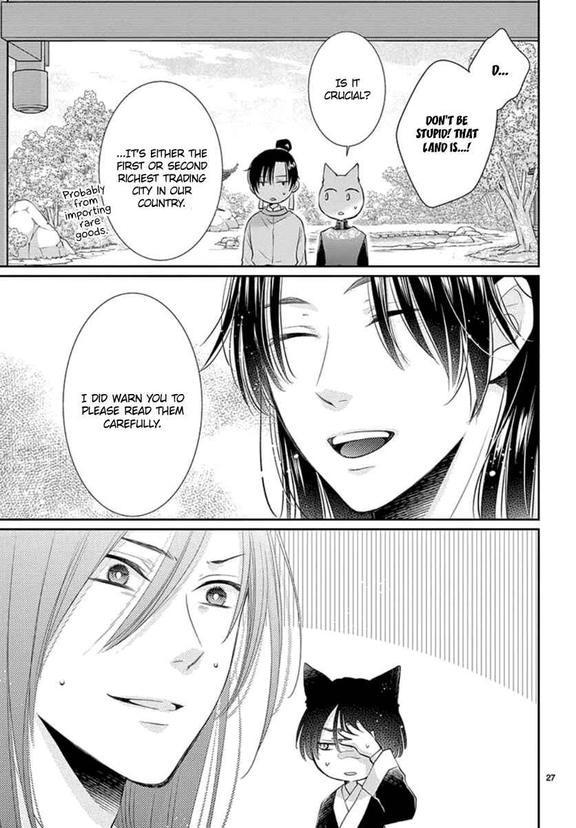 Page 29 Chapter 14 The Kings Beast