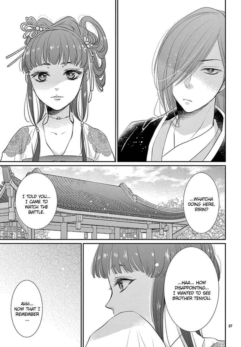 Page 39 Chapter 14 The Kings Beast