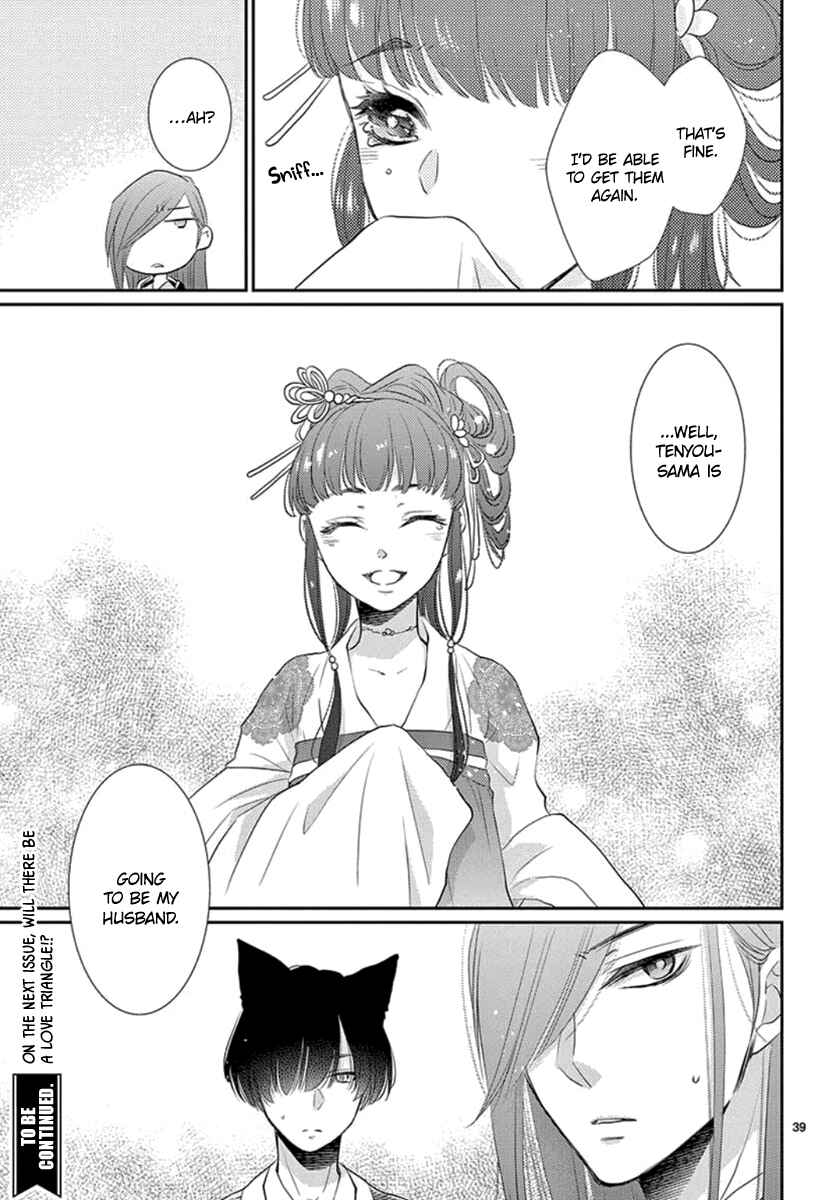Page 41 Chapter 14 The Kings Beast