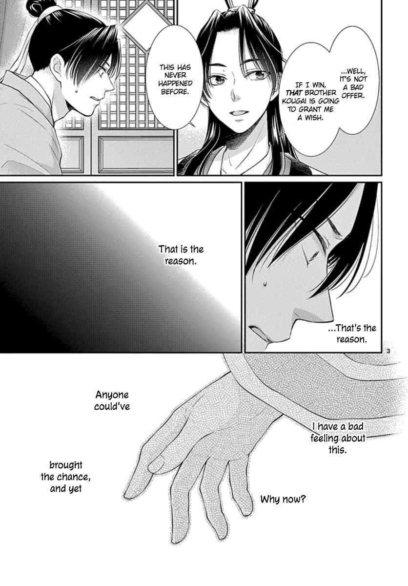 Page 5 Chapter 14 The Kings Beast