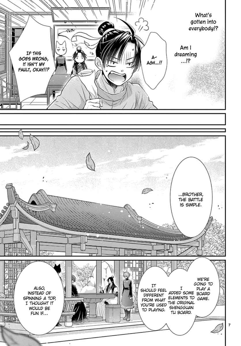 Page 9 Chapter 14 The Kings Beast