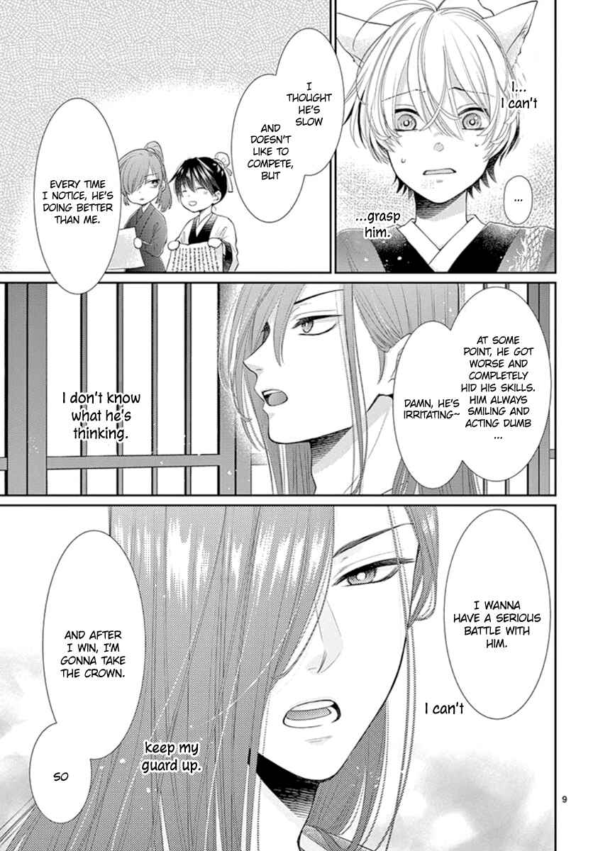 Page 10 Chapter 13 The Kings Beast