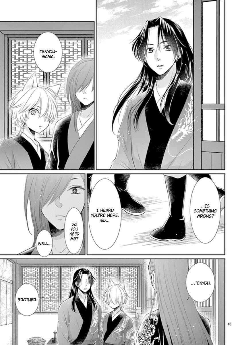 Page 14 Chapter 13 The Kings Beast
