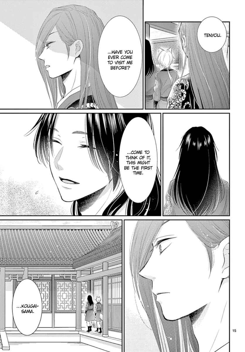 Page 16 Chapter 13 The Kings Beast