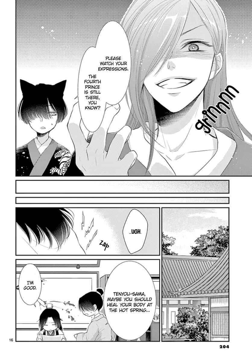 Page 17 Chapter 13 The Kings Beast