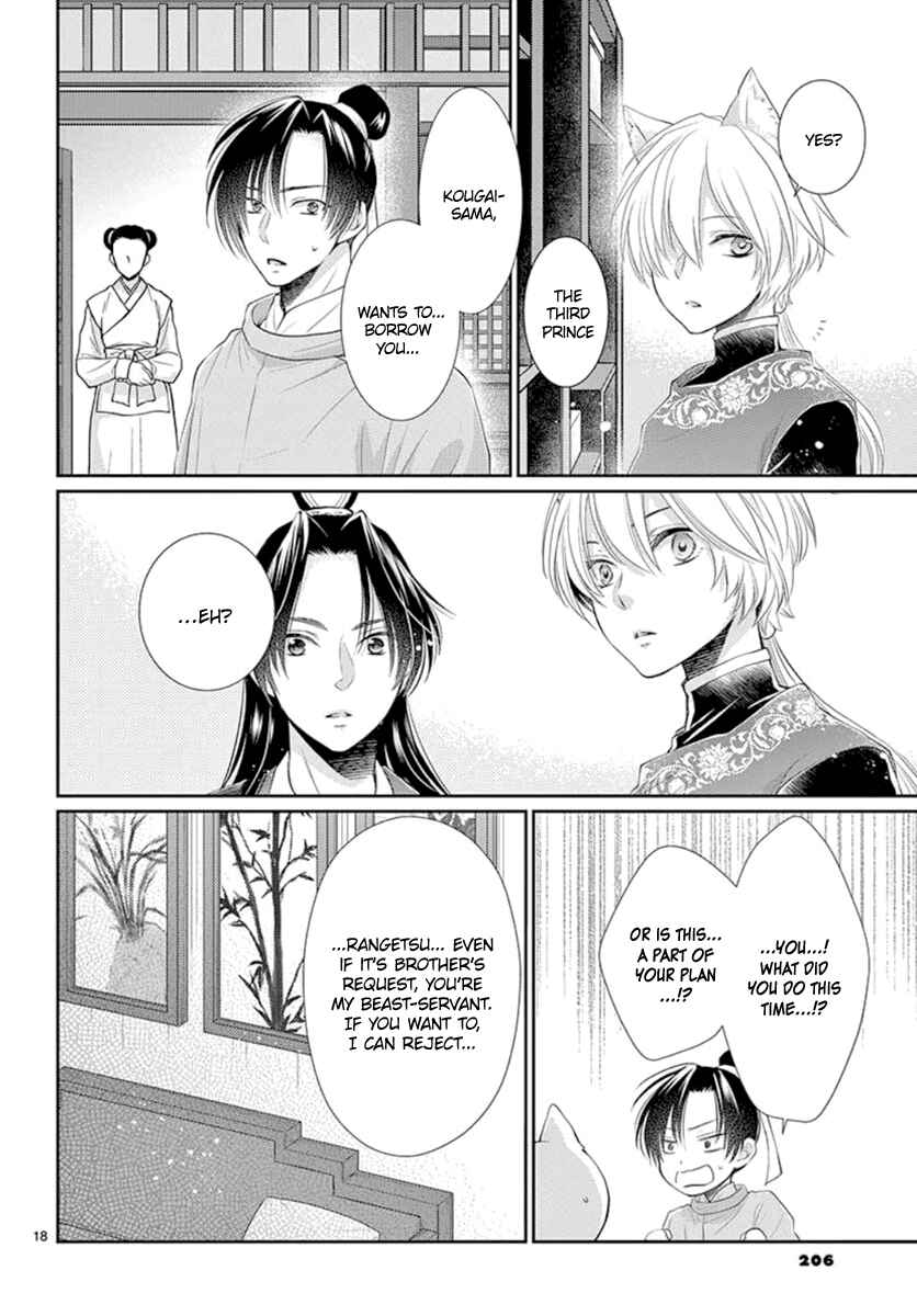 Page 19 Chapter 13 The Kings Beast