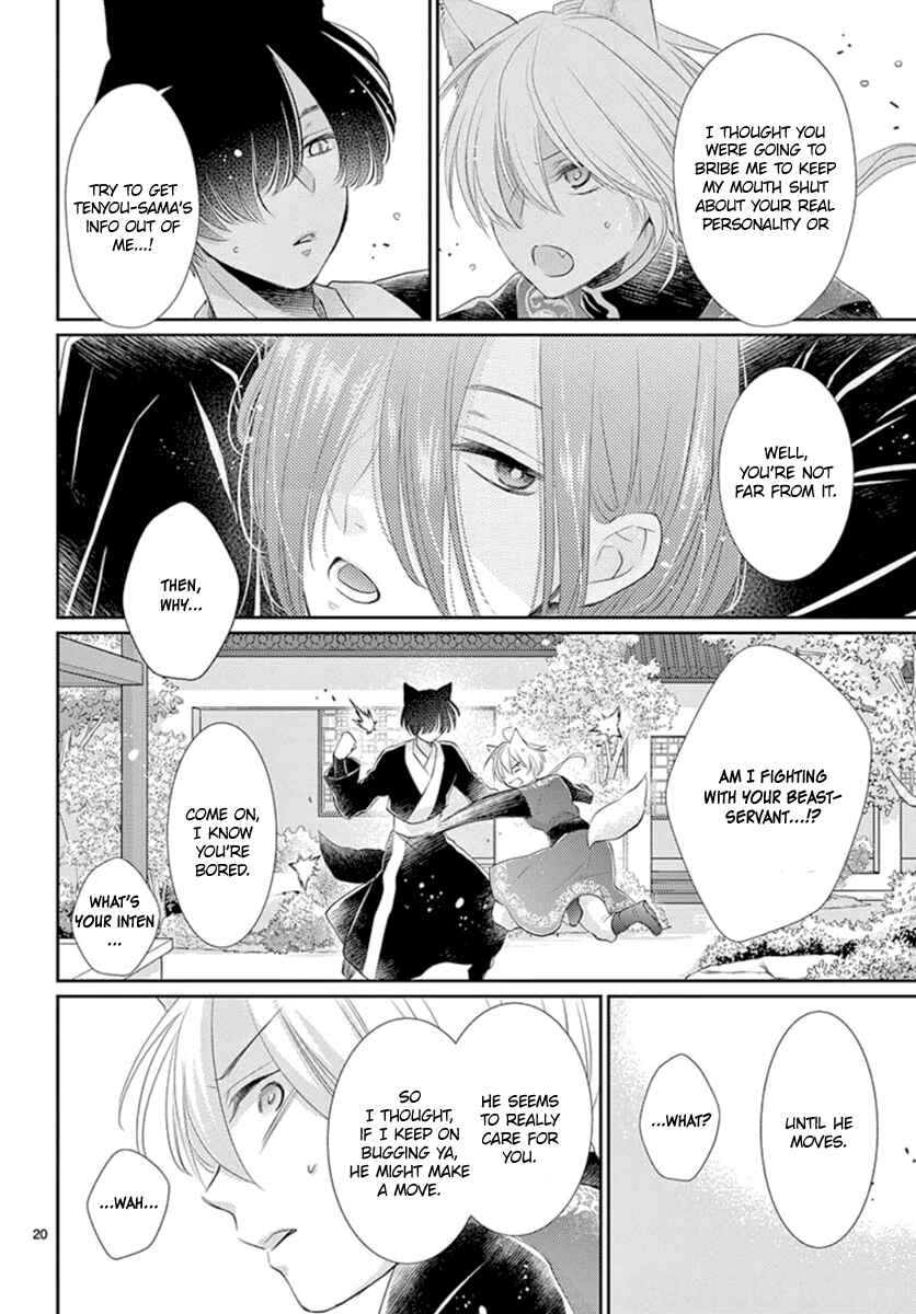 Page 21 Chapter 13 The Kings Beast