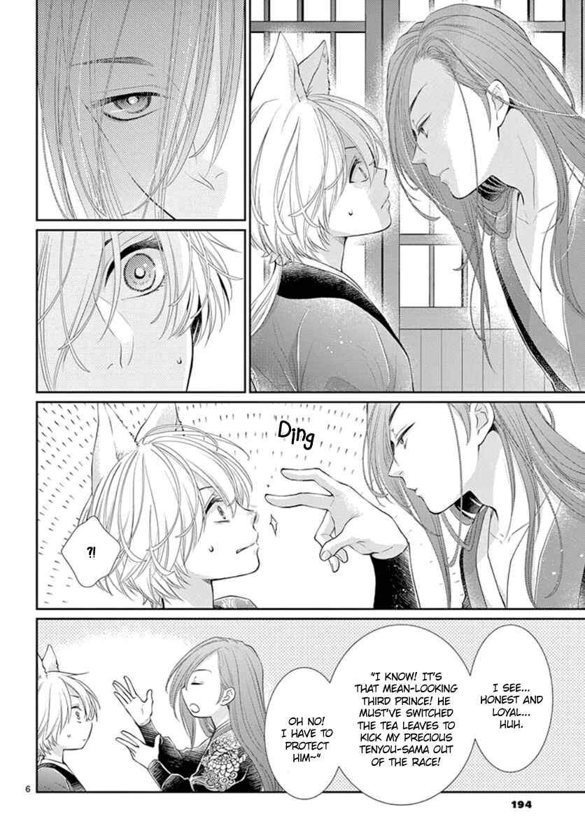 Page 7 Chapter 13 The Kings Beast