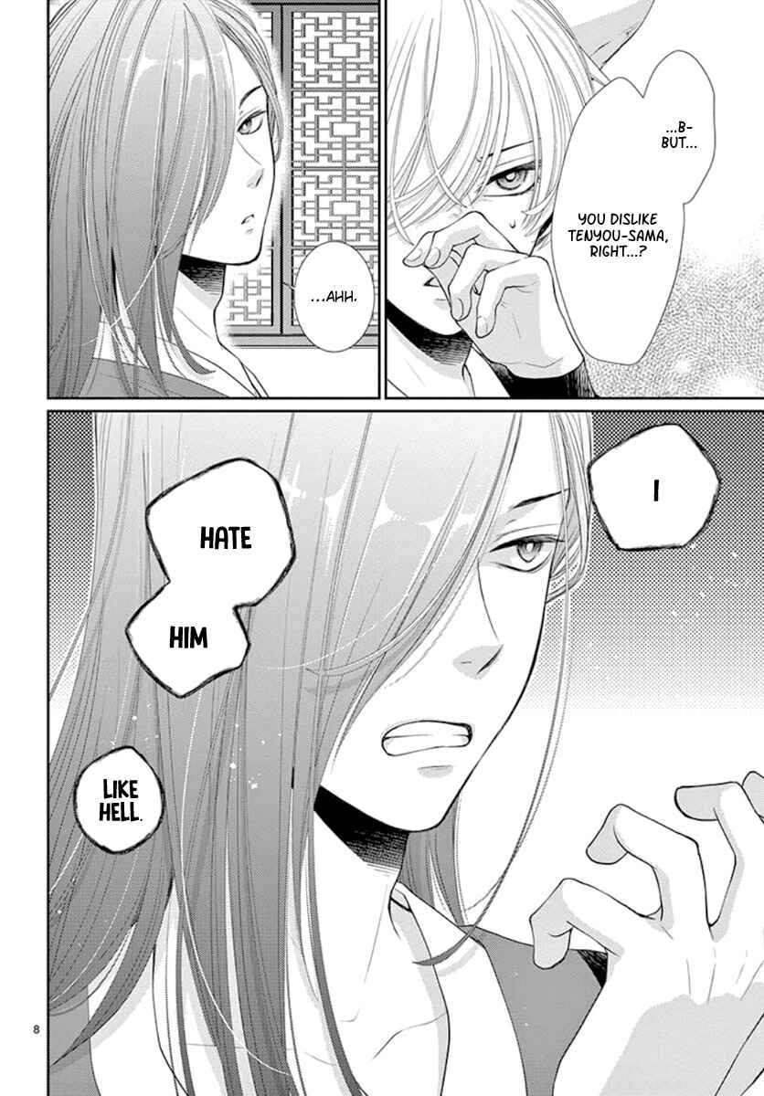 Page 9 Chapter 13 The Kings Beast