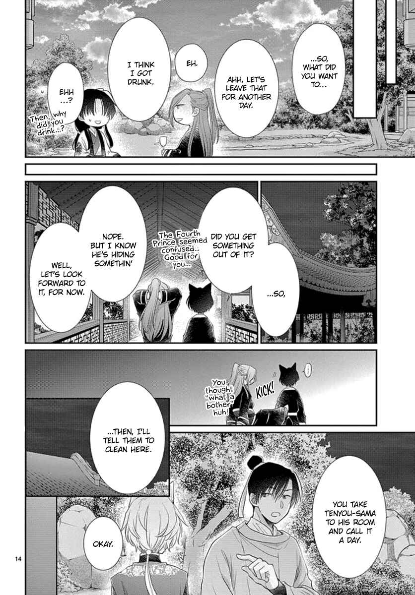 Page 16 Chapter 17 The Kings Beast