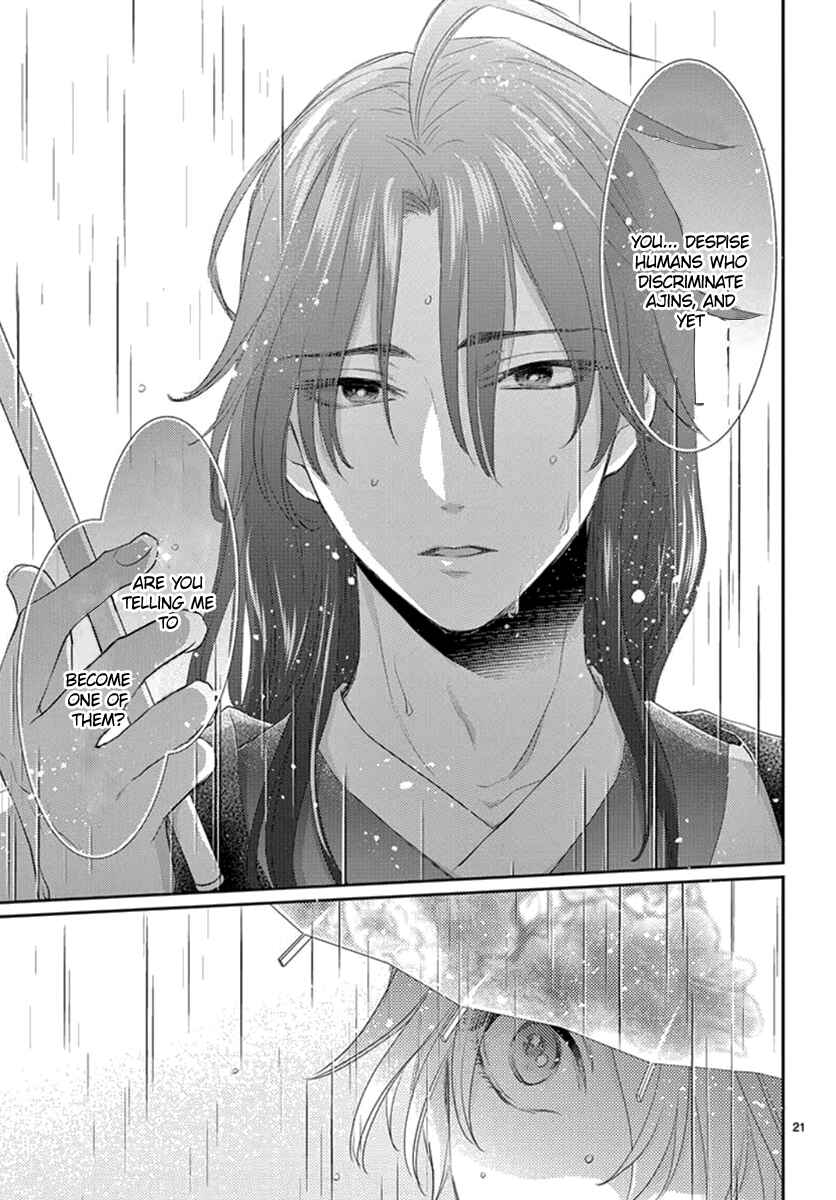 Page 23 Chapter 17 The Kings Beast