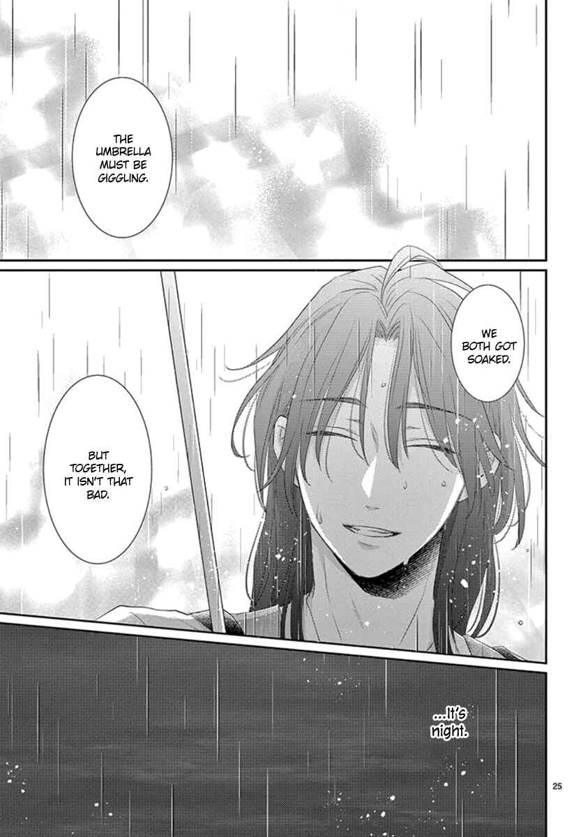 Page 27 Chapter 17 The Kings Beast