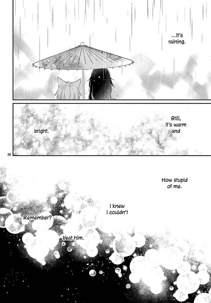 Page 28 Chapter 17 The Kings Beast