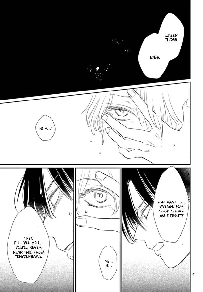 Page 33 Chapter 17 The Kings Beast