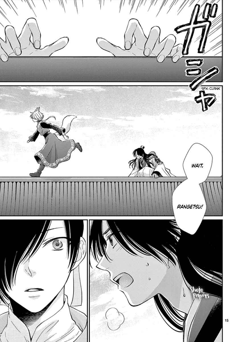 Page 16 Chapter 4 The Kings Beast