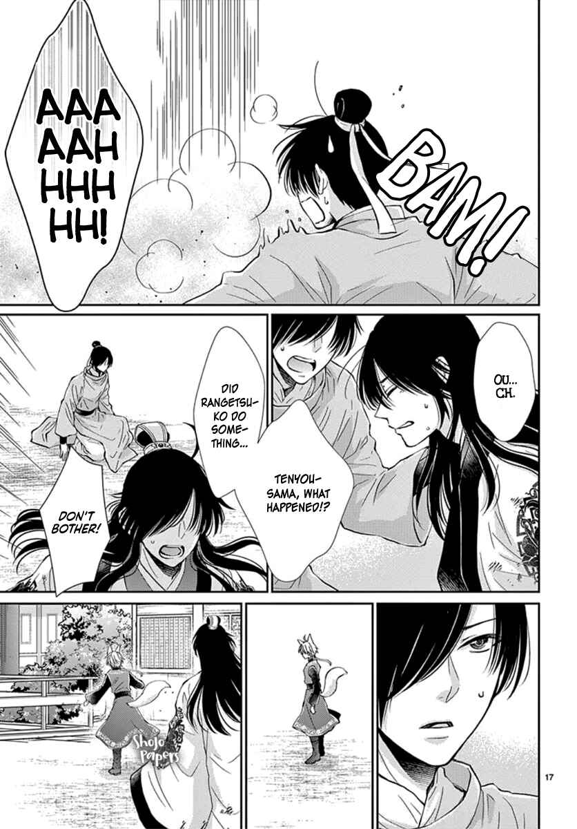 Page 18 Chapter 4 The Kings Beast
