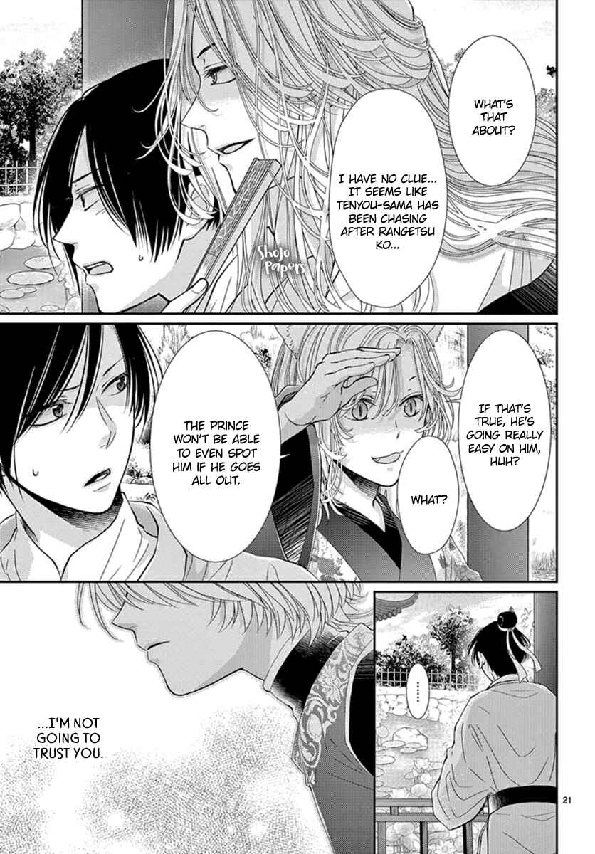 Page 22 Chapter 4 The Kings Beast