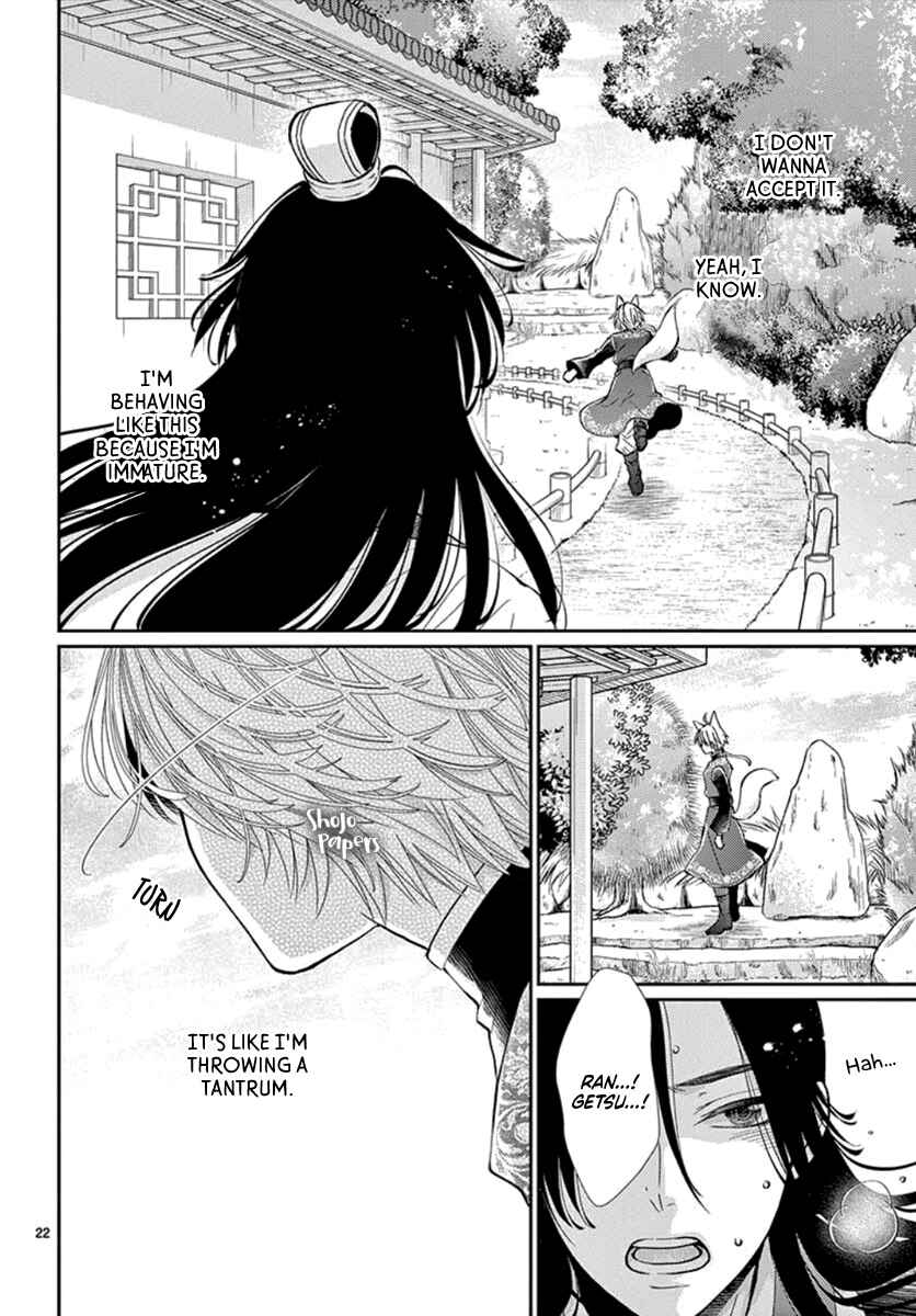 Page 23 Chapter 4 The Kings Beast