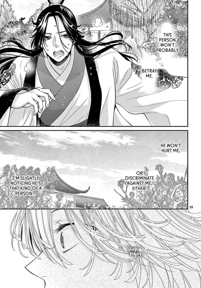 Page 24 Chapter 4 The Kings Beast