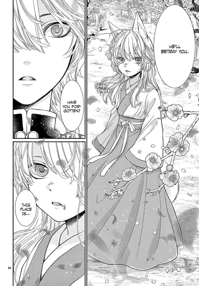 Page 25 Chapter 4 The Kings Beast