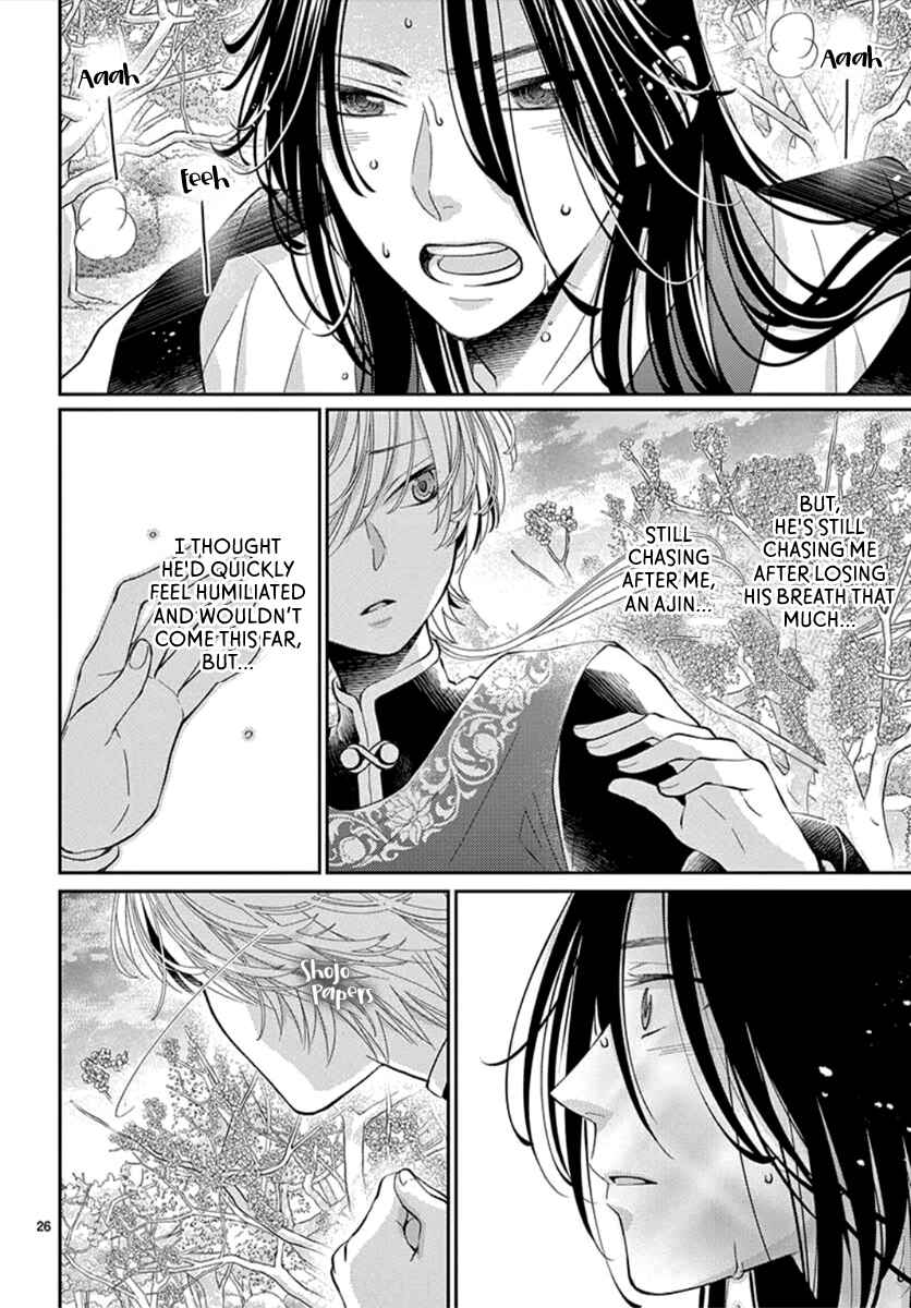 Page 27 Chapter 4 The Kings Beast
