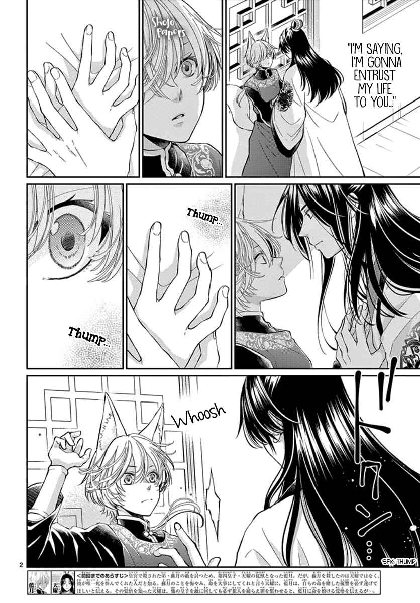 Page 3 Chapter 4 The Kings Beast