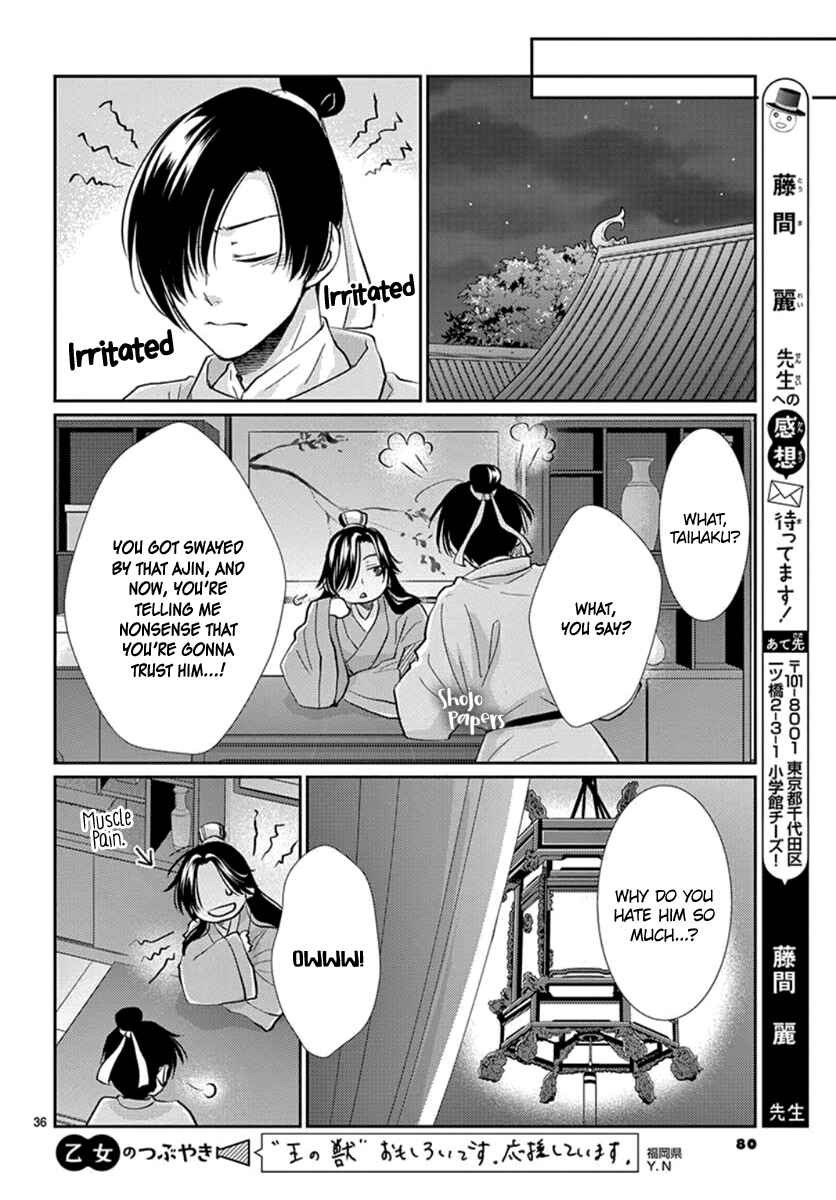 Page 37 Chapter 4 The Kings Beast