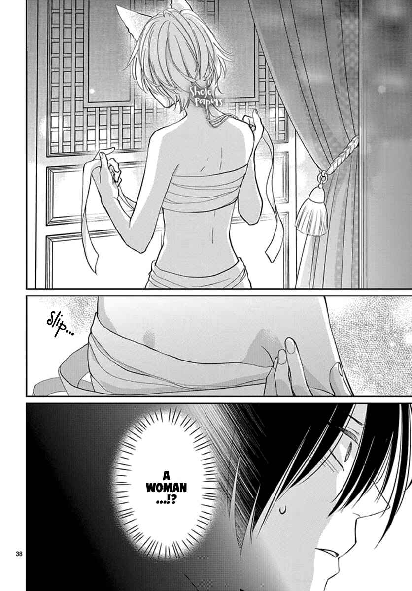 Page 39 Chapter 4 The Kings Beast