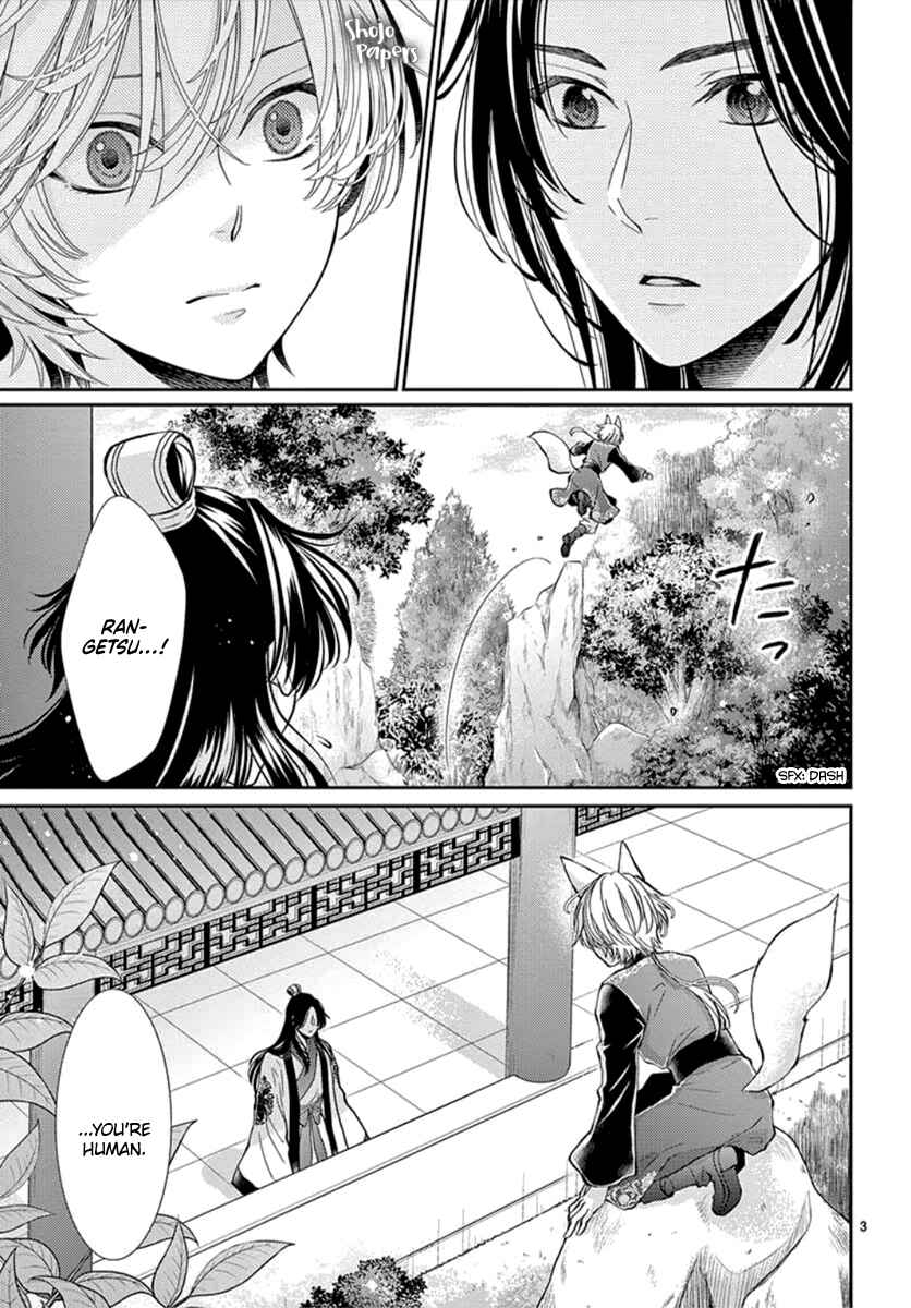 Page 4 Chapter 4 The Kings Beast