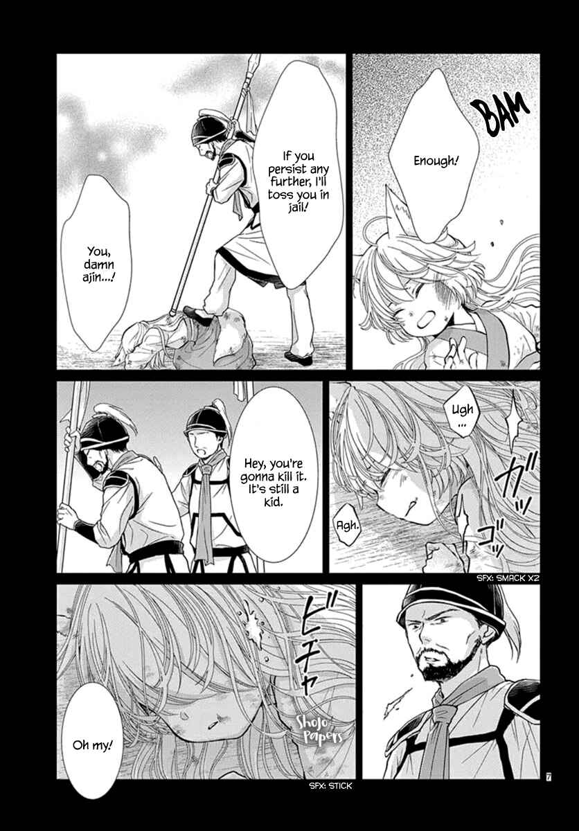 Page 8 Chapter 4 The Kings Beast