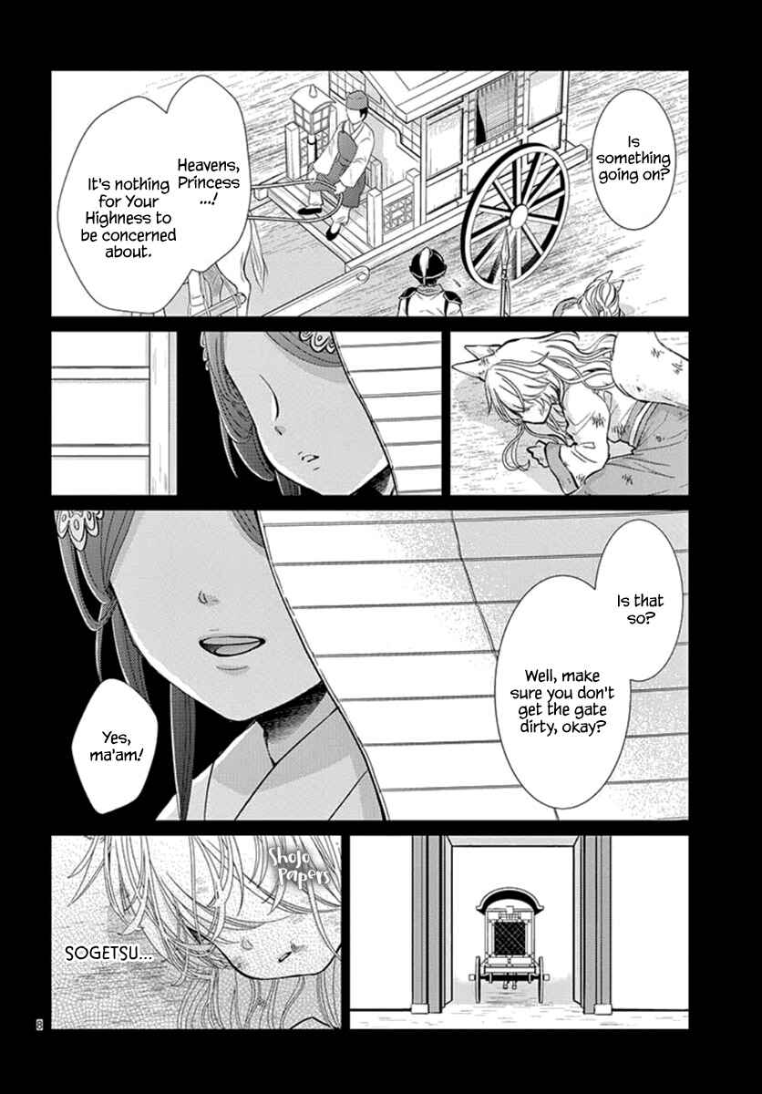 Page 9 Chapter 4 The Kings Beast