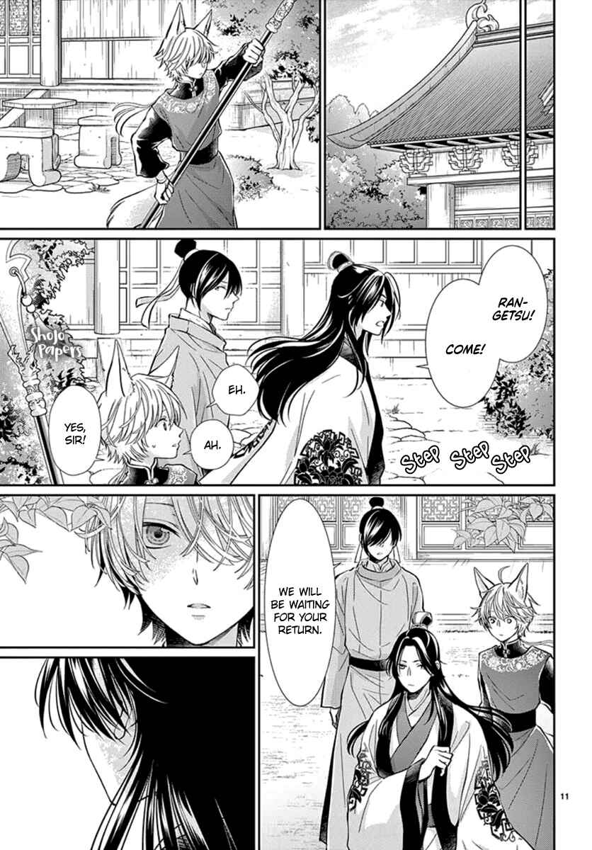 Page 13 Chapter 3 The Kings Beast