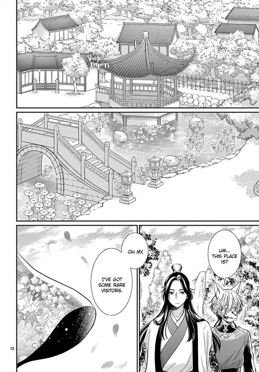 Page 14 Chapter 3 The Kings Beast