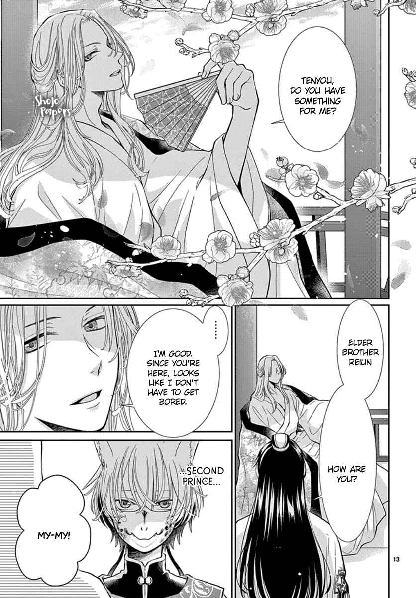 Page 15 Chapter 3 The Kings Beast