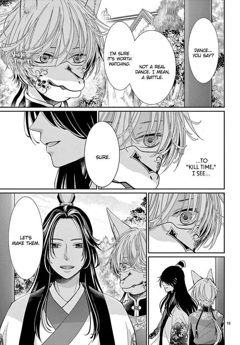 Page 17 Chapter 3 The Kings Beast