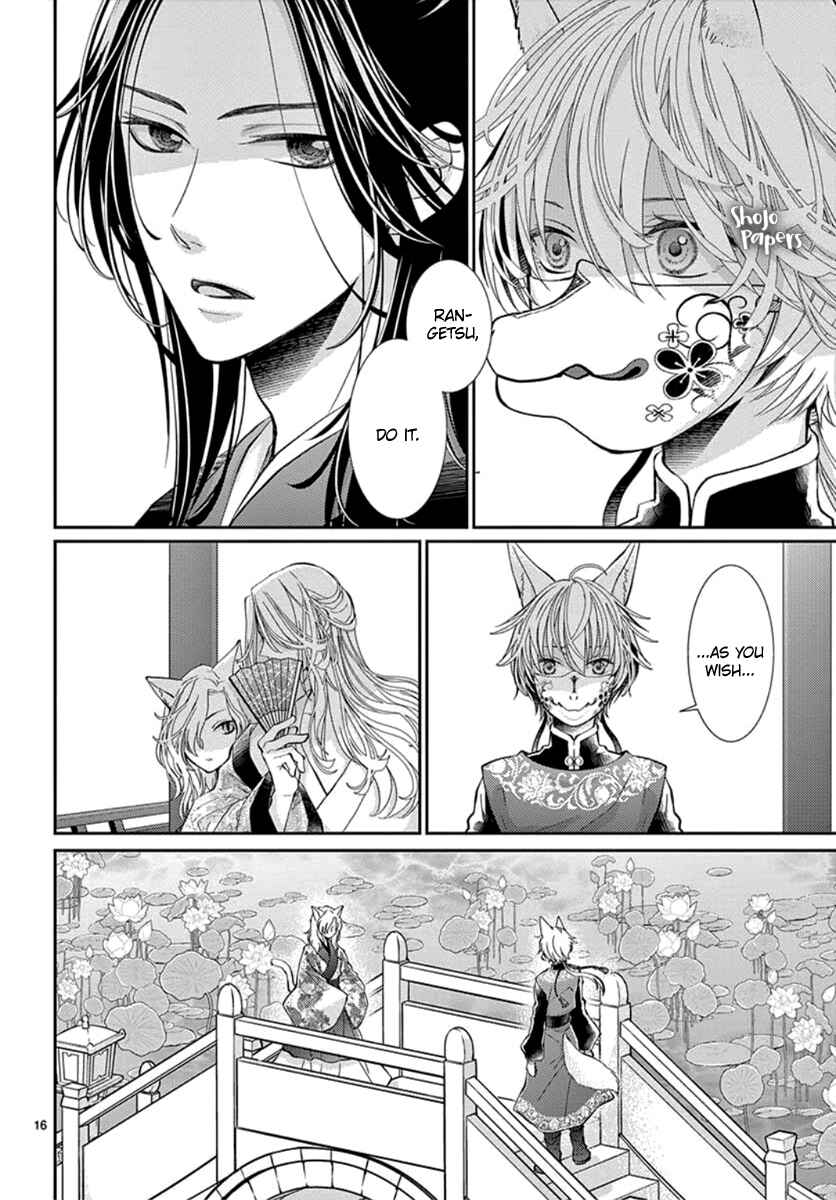 Page 18 Chapter 3 The Kings Beast